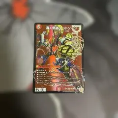 2026年最新】轟く邪道の人気アイテム - メルカリ