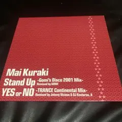 2026年最新】倉木麻衣 レコードの人気アイテム - メルカリ