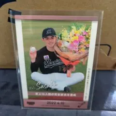 2026年最新】佐々木朗希完全試合の人気アイテム - メルカリ