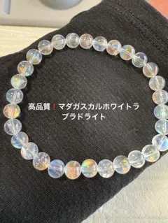 2026年最新】マダガスカル ホワイトラブラドライトの人気アイテム