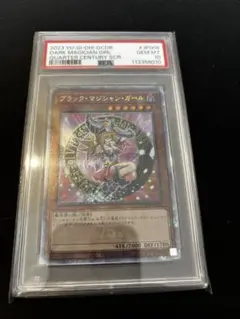 2026年最新】ブラックマジシャンガール 25th psa10の人気アイテム