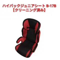 2026年最新】マムズキャリー ジュニアシートの人気アイテム - メルカリ