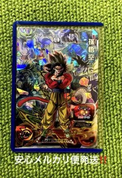 2026年最新】ugm10 孫悟空:gtの人気アイテム - メルカリ