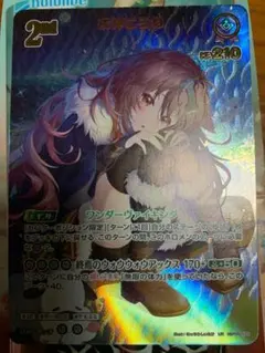 2026年最新】hBP06-070[UR]：戌神ころねの人気アイテム - メルカリ