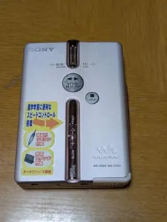 2026年最新】wm-ex651の人気アイテム - メルカリ