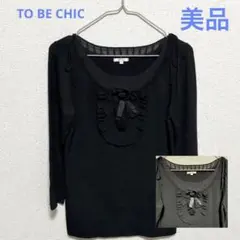 2026年最新】トゥービーシック 46の人気アイテム - メルカリ