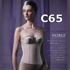 2026年最新】セモア ノーブルの人気アイテム - メルカリ