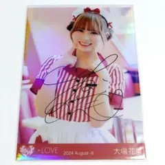 2025年最新】大場花菜 直筆 シュークリームの人気アイテム - メルカリ