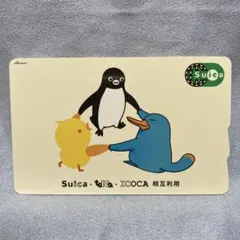 2026年最新】TOICA 記念の人気アイテム - メルカリ