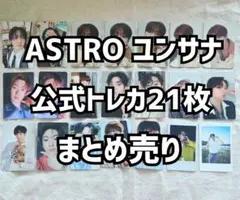 2026年最新】astroの人気アイテム - メルカリ