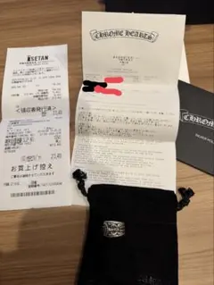 2026年最新】インボイス原本無修正付属 chrome heartsの人気アイテム