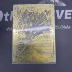 2026年最新】ジャオウガ金の人気アイテム - メルカリ