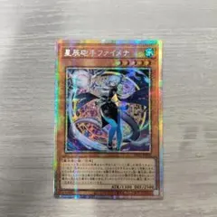 2026年最新】星辰砲手ファイメナ プリズマの人気アイテム - メルカリ