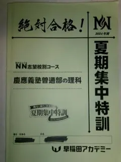 2026年最新】NN開成の人気アイテム - メルカリ