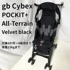 2026年最新】gb pockit all-terrainの人気アイテム - メルカリ