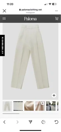 2026年最新】Paloma 平大路えみの人気アイテム - メルカリ