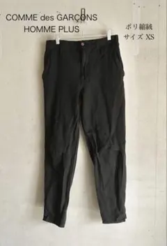 2026年最新】ポリ縮絨 パンツの人気アイテム - メルカリ