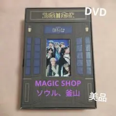 2026年最新】bts マジックショップdvdの人気アイテム - メルカリ