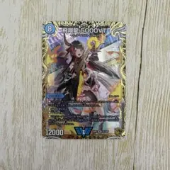 2026年最新】飛翔龍 5000VT 金トレジャーの人気アイテム - メルカリ