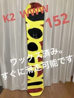 2026年最新】k2 wwwの人気アイテム - メルカリ