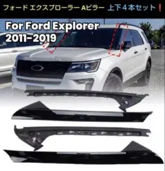 2026年最新】フォード エクスプローラの人気アイテム - メルカリ