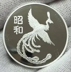 2026年最新】天皇陛下 50年 純銀の人気アイテム - メルカリ