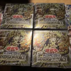 2026年最新】遊戯王 ディメンションフォース パックの人気アイテム