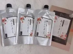 2026年最新】あをによしシャンプーの人気アイテム - メルカリ