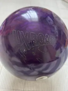 2026年最新】ハイロード ボウリングの人気アイテム - メルカリ