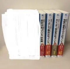 2026年最新】探偵チームkz事件ノートの人気アイテム - メルカリ