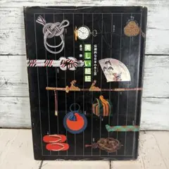 2026年最新】長沼静きもの 組紐の人気アイテム - メルカリ