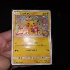 2026年最新】ポケセン 20周年記念の人気アイテム - メルカリ