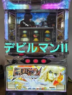 2026年最新】デビルマン 実機の人気アイテム - メルカリ