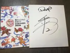 2026年最新】牧秀悟サインの人気アイテム - メルカリ