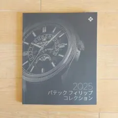 2026年最新】パテックフィリップ ノベルティの人気アイテム - メルカリ