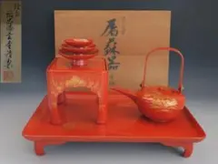 2026年最新】輪島塗 屠蘇の人気アイテム - メルカリ