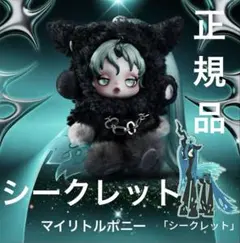 2026年最新】POPMART skullpanda シークレットの人気アイテム - メルカリ