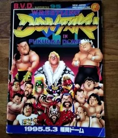 2026年最新】リック・フレアーの人気アイテム - メルカリ