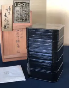 2026年最新】縁高重の人気アイテム - メルカリ