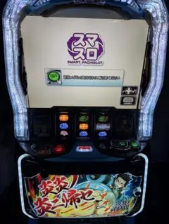 2026年最新】炎炎 実機の人気アイテム - メルカリ