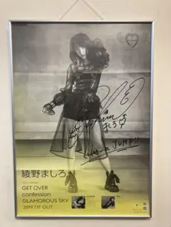 2026年最新】直筆サイン入りポスターの人気アイテム - メルカリ