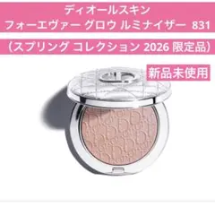 2026年最新】ディオールスキンフォーエヴァーグロウルミナイザーの人気