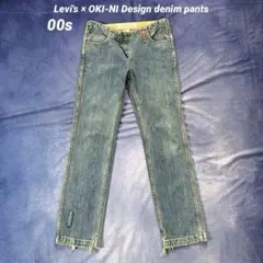 2026年最新】oki-ni LEVI'Sの人気アイテム - メルカリ