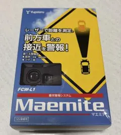 2026年最新】FCW-L1の人気アイテム - メルカリ