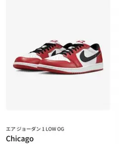 2026年最新】air jordan 1 low chicagoの人気アイテム - メルカリ