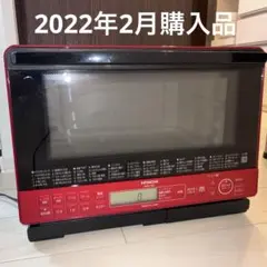 2026年最新】hitachi オーブンレンジ mro-ss8の人気アイテム - メルカリ