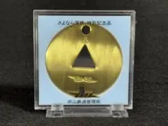 2026年最新】国鉄 タブレットの人気アイテム - メルカリ