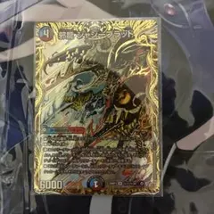 2026年最新】ジャジーブラッドの人気アイテム - メルカリ