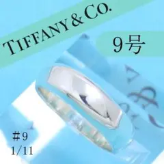 2026年最新】ティファニー ナイフエッジ リングの人気アイテム - メルカリ