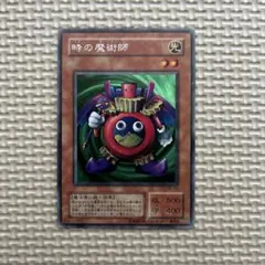 2026年最新】時の魔術師 シークレットの人気アイテム - メルカリ